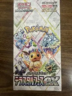 テラスタルフェスex 3box シュリンク付き Amazon.co.jp: ポケモンカードゲーム スカーレット&バイオレット ハイ