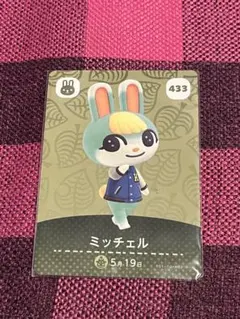 こ*た様 ミッチェル あつ森 amiiboカード