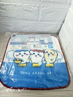【ちいかわ・一番くじ】H賞 ファブリックコレクション【未開封品】