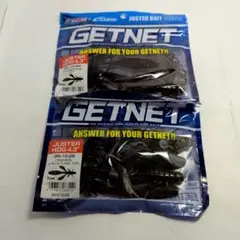 格安】 GETNET ワーム バス釣り ゲーリーヤマモト ジャッカル OSP