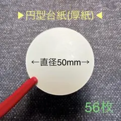 yumi.s様 リクエスト 2点 まとめ商品