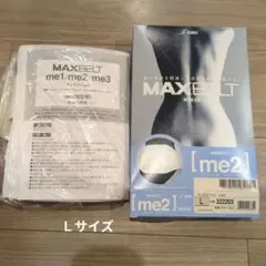 MAXBELT me2 腰痛ベルト ホワイト