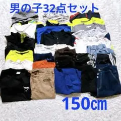 2026年最新】150 男の子 まとめ売りの人気アイテム - メルカリ