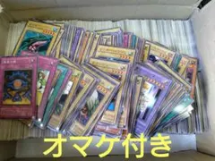 わ*)様 遊戯王OCG 2期ノーマル大量 。オマケ