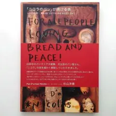 だいこんもっち様 リクエスト 2点 まとめ商品