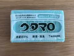 ウタマロ洗濯用石けん