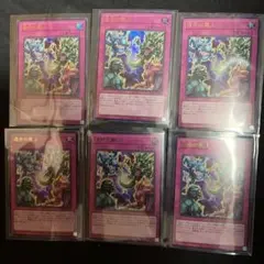 遊戯王 Vジャンプ 7月特大号 付録 運命の盤上 6枚セットのサムネイル