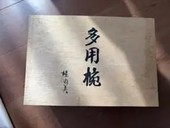 【新品・未使用】桂由美 汁椀・箸•箸置き　5客セットのサムネイル