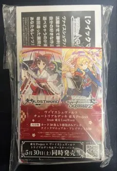 2026年最新】ヴァイス デッキの人気アイテム - メルカリ