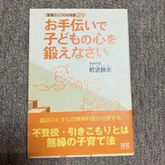 Item thumbnail for item 775bbcc8-d969-484d-881f-70786cdb2a5a