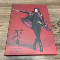 【Blu-ray】舞台 刀剣乱舞 心伝 つけたり奇譚の走馬灯〈2枚組〉 公式オンラインストア舞台『刀剣乱舞』心伝 つけたり奇譚の走馬灯 Blu
