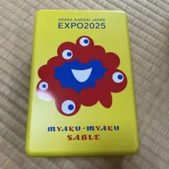 2025 大阪万博MYAKU-MYAKU SABLE 缶お菓子空き缶