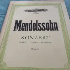 daisky様 リクエスト 2点 まとめ商品