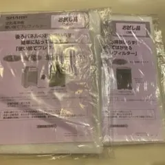 SHARP 空気清浄機 使い捨てプレフィルター お試し品 3枚入 2セットのサムネイル