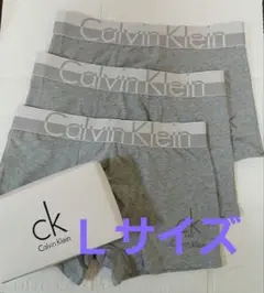 Calvin Klein 　ボクサーパンツ　Ｌサイズ　 3枚セット　 グレー