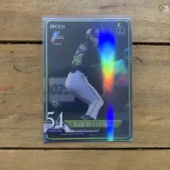 2026年最新】田中陽の人気アイテム - メルカリ