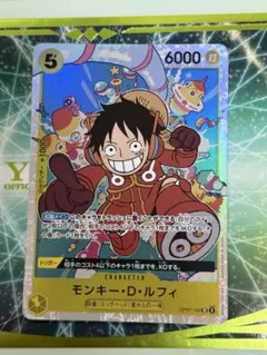 ONE PIECE カードゲーム モンキー・D・ルフィ 5レア - メルカリ