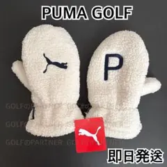 早い者勝ち！新品カワイイ！プーマゴルフ/レディース/防寒保温ミトン