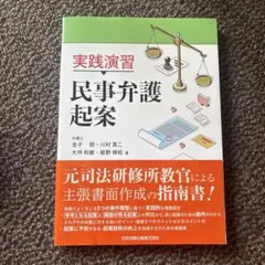 2026年最新】金子稔の人気アイテム - メルカリ