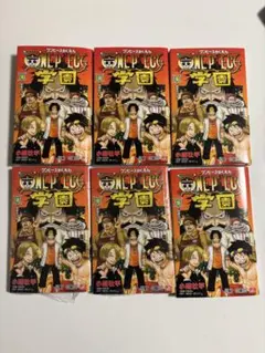 <破格>ワンピース学園　10巻　5冊セット　プロモカード付き