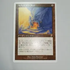 ODY セファリッドの円形競技場/Cephalid Coliseum MTG - メルカリ