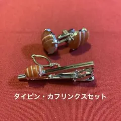 ストライプ模様 ブラウンストーン カフリンクス