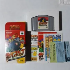 ニンテンドー64 ポケモンスナップ