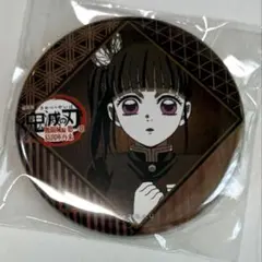 鬼滅の刃 ufotable お楽しみくじ 缶バッジ 栗花落カナヲ
