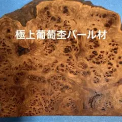 2026年最新】瘤 座卓の人気アイテム - メルカリ