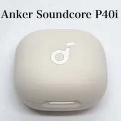 美品☆Anker Soundcore P40i オフホワイト　充電ケース