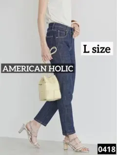 0418 AMERICAN HOLIC テーパードデニム ワンウォッシュ