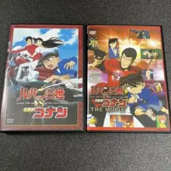 新品ケース交換済み 「 ルパン三世 VS 名探偵コナン 」 劇場版付 DVD2