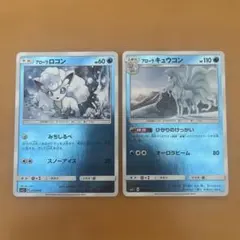 アローラキュウコンGX SR SM7b フェアリーライズ 053/050 - メルカリ