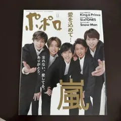 Item thumbnail for item 8484b3e8-0f72-475b-8426-ab128c46b2e3