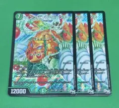 827 パンプパンプ・パンツァー3枚