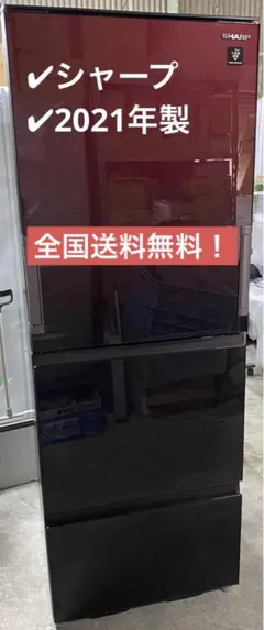 2025年最新】sj-gw35の人気アイテム - メルカリ