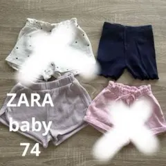 ZARA baby ショートパンツ 短パン 洗い替え2枚セット 74