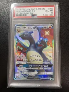 2026年最新】リザードンgx ssrの人気アイテム - メルカリ