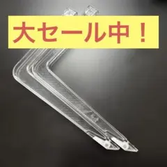 【専用出品】UFO9 Lアーム 35°爪 各1セット メルカリ