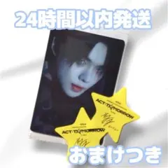 TXT ヨンジュン バンダイ ウエハース シール トレカ 落下物 星 2枚つき