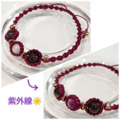 【一点もの】ガーネット ハンドメイド ブレスレット UVビーズ