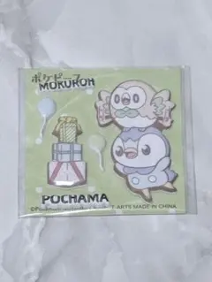 ポケモン　モクロー　ポッチャマ　ポケピース　ぷっくりシール