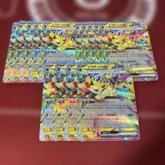 2026年最新】ピカチュウEXの人気アイテム - メルカリ