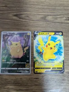 ピカチュウv ライトニングボム ポケモンGO ワイルドボルト - メルカリ