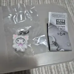 サンリオ ふわふわスノー めじるしアクセサリー クロミ