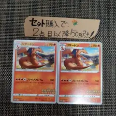 2025年最新】リザードン プロモ イラストグランプリの人気