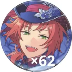 2026年最新】月永レオ 缶バッジ まとめ売りの人気アイテム - メルカリ