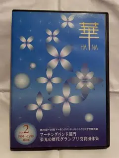 2025年最新】マーチングバンド 愛の人気アイテム - メルカリ