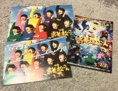 SnowMan主演 映画おそ松さん パンフレット　フライヤー2枚