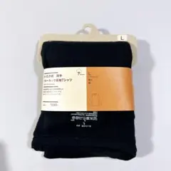 ⭐︎新品未使用⭐︎無印⭐︎あったか綿　厚手　クルーネック長袖Tシャツのサムネイル